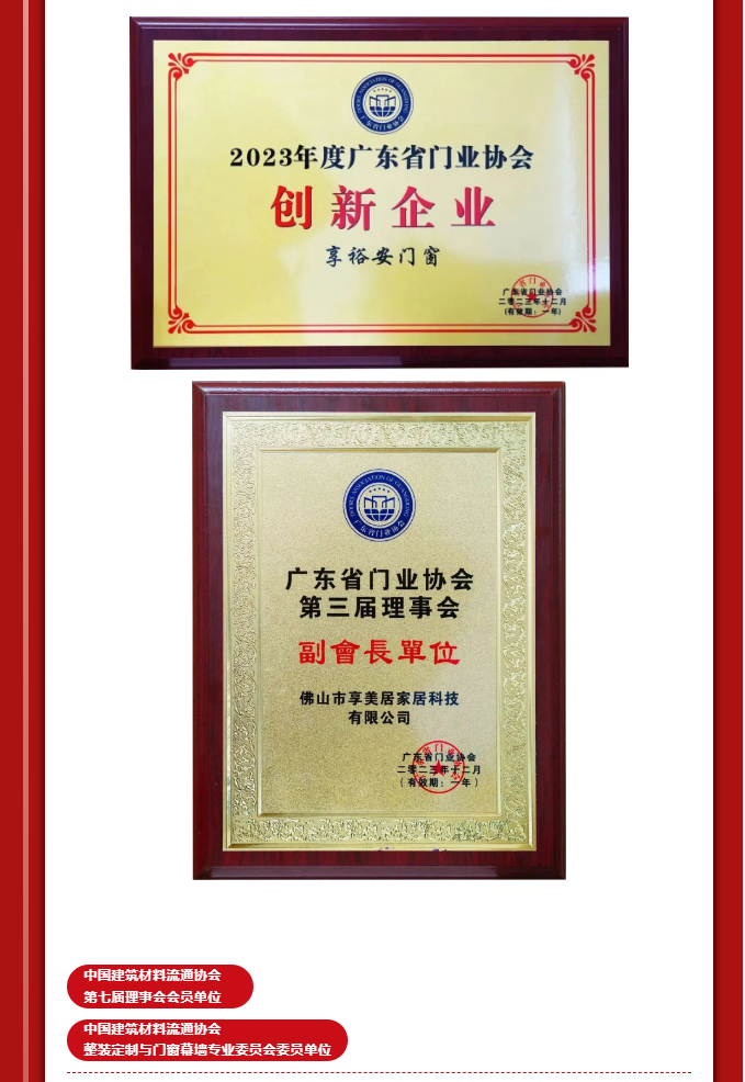 1704186661690210.png 企業(yè)微信截圖_20240102170822.png