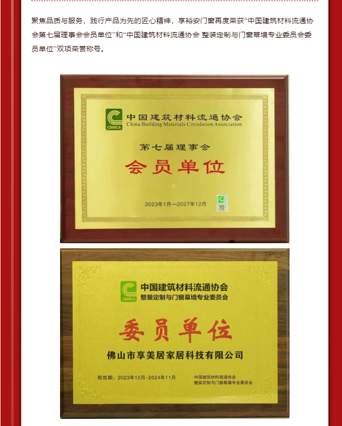 1704186689443587.png 企業(yè)微信截圖_20240102170840.png