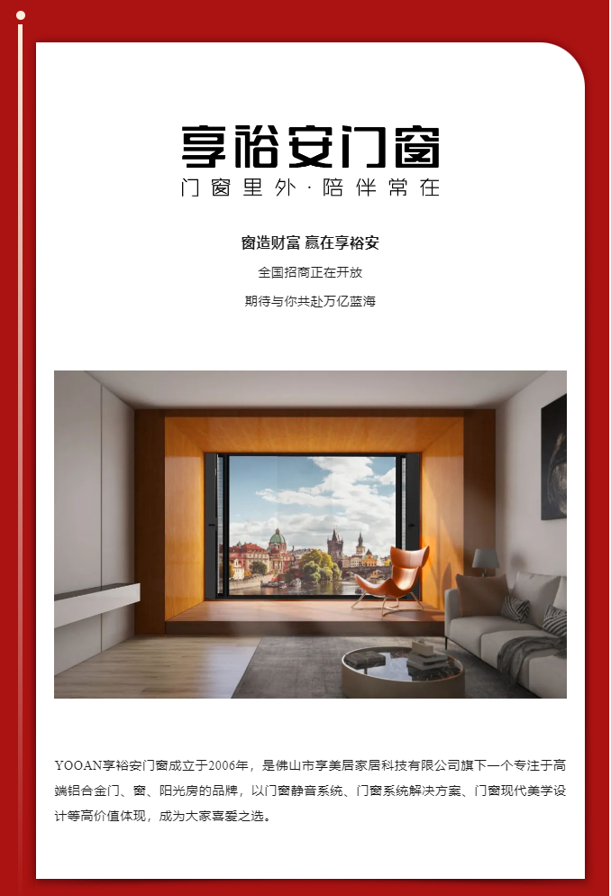 1704186725887823.png 企業(yè)微信截圖_20240102170930.png