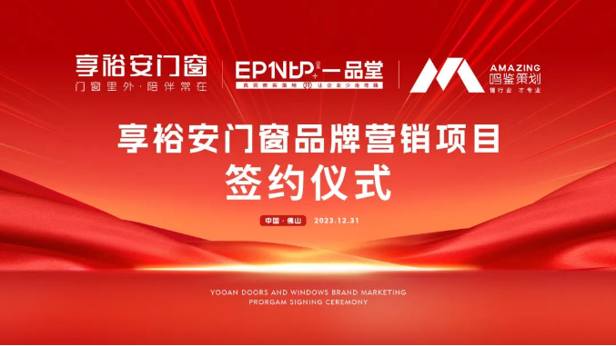 企業微信截圖_20240106172618.png