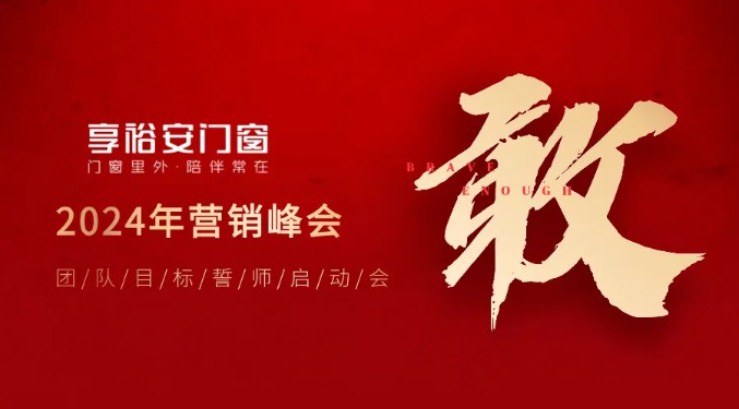 企業(yè)微信截圖_20240108100632.png