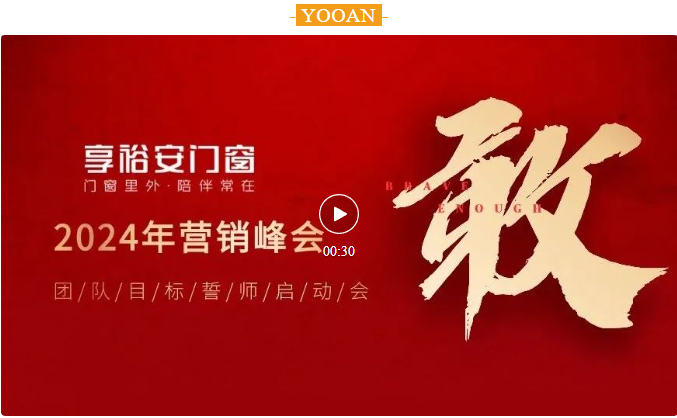 企業(yè)微信截圖_20240108100729.png