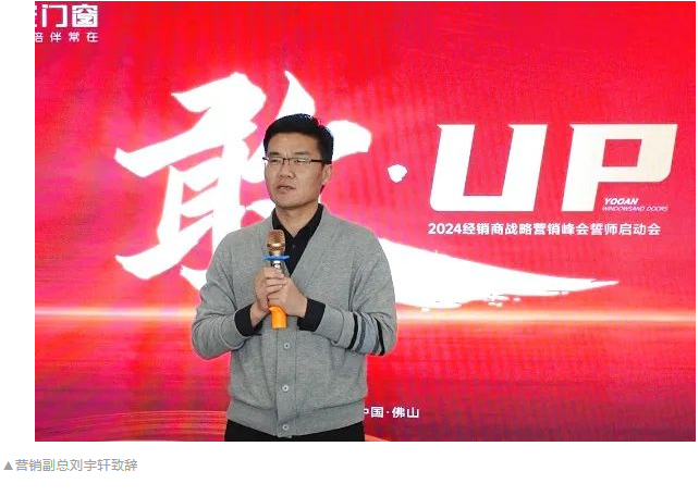 企業(yè)微信截圖_20240108101716.png