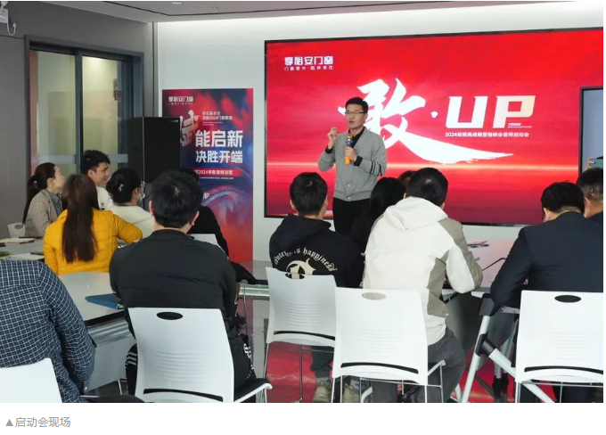 企業(yè)微信截圖_20240108101826.png