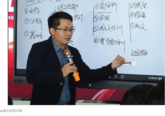 企業(yè)微信截圖_20240108102021.png
