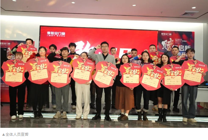 企業(yè)微信截圖_20240108102639.png