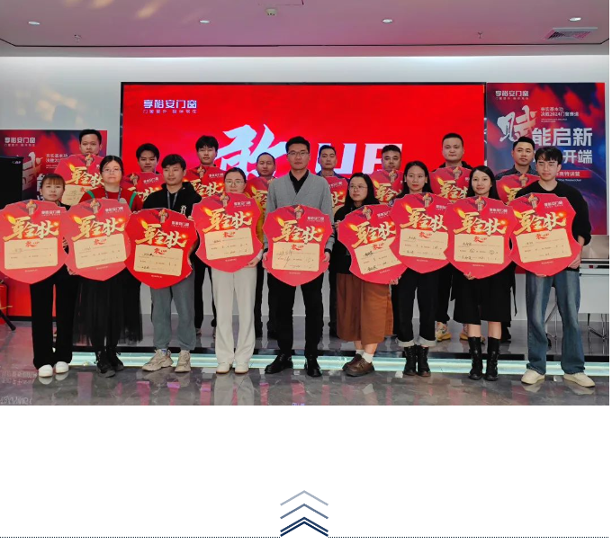 企業(yè)微信截圖_20240108102717.png