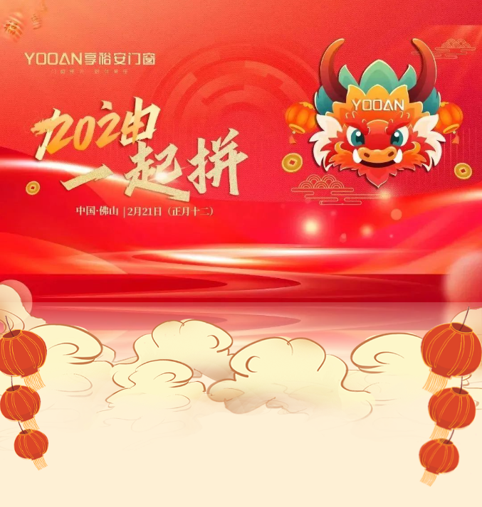 企業微信截圖_20240222095222.png