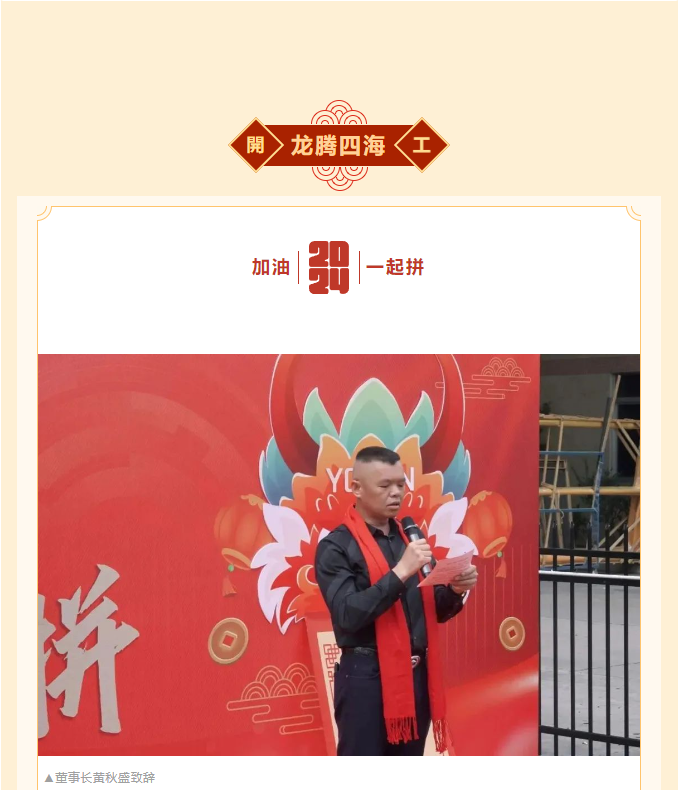 企業微信截圖_20240222110106.png