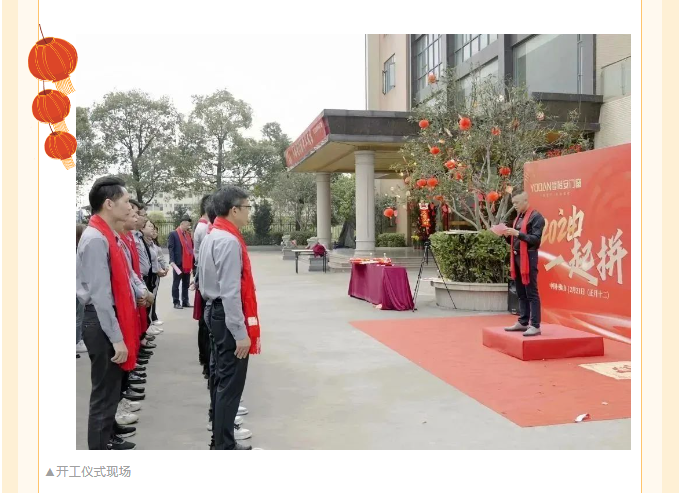 企業微信截圖_20240222110415.png