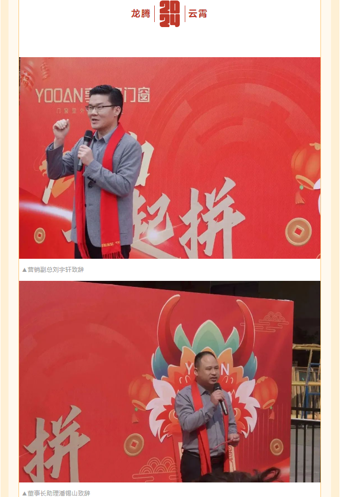 企業微信截圖_20240222110538.png