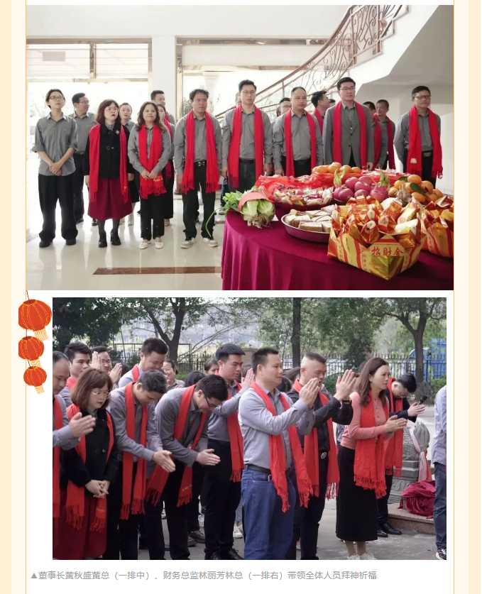 企業微信截圖_20240222110830.png