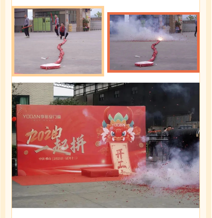 企業微信截圖_20240222111023.png