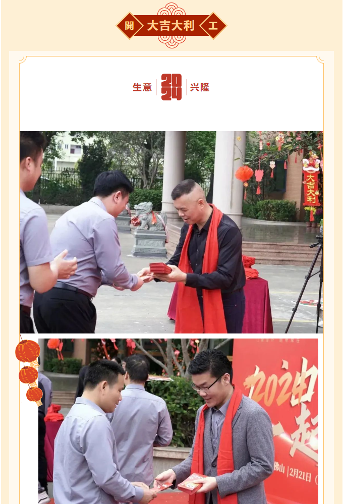 企業微信截圖_20240222111257.png