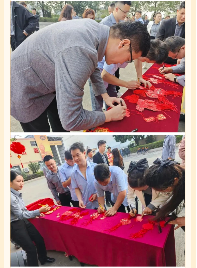 企業微信截圖_20240222111533.png