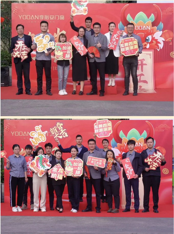 企業微信截圖_20240222111701.png