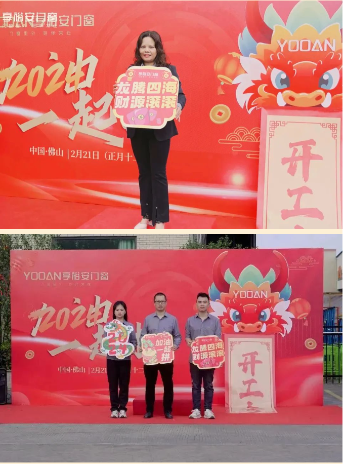 企業微信截圖_20240222111836.png