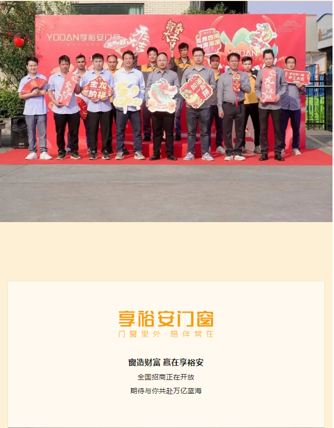 企業微信截圖_20240222111904.png