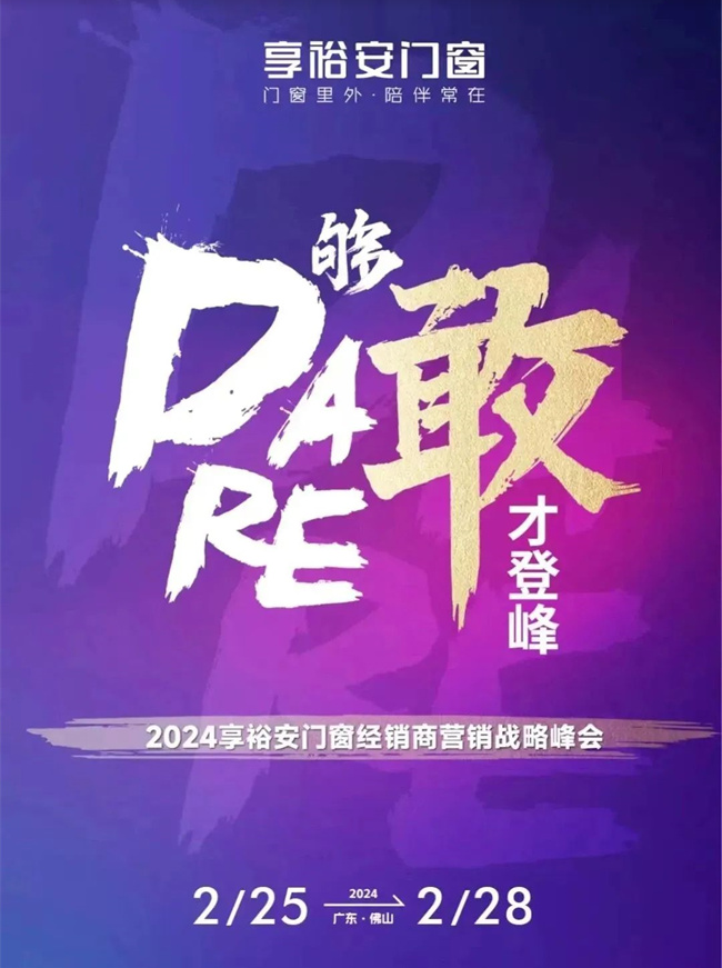 企業微信截圖_20240301092457.png