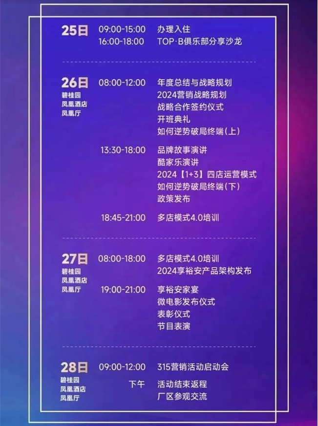 企業微信截圖_20240301092749.png