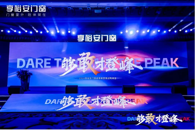 企業微信截圖_20240301110308.png