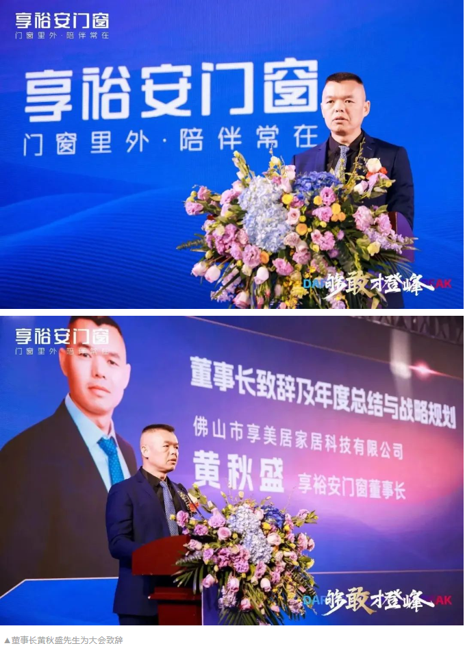 企業微信截圖_20240301110614.png