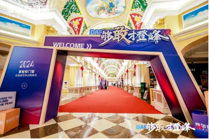 企業微信截圖_20240301110720.png
