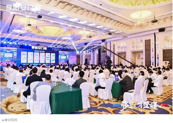 企業微信截圖_20240301111425.png