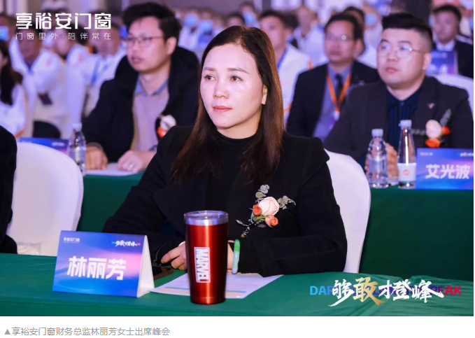 企業微信截圖_20240301111456.png