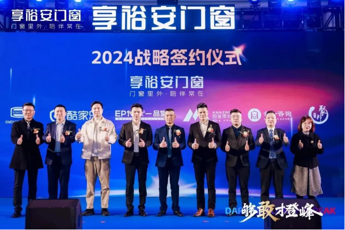 企業微信截圖_20240301113110.png