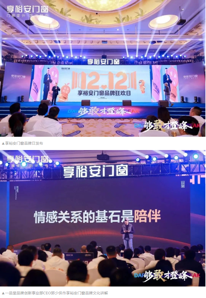 企業微信截圖_20240301113403.png