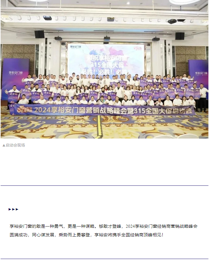 企業微信截圖_20240301115434.png