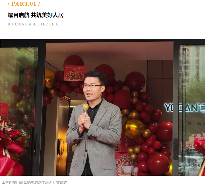企業(yè)微信截圖_20240306164627.png