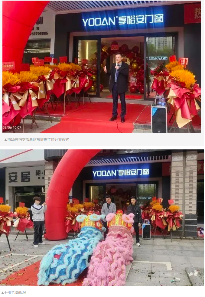 企業(yè)微信截圖_20240306165211.png