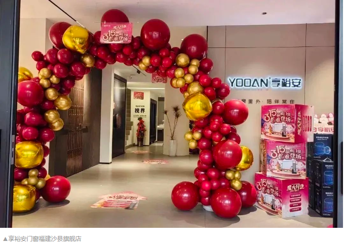 企業(yè)微信截圖_20240306165429.png