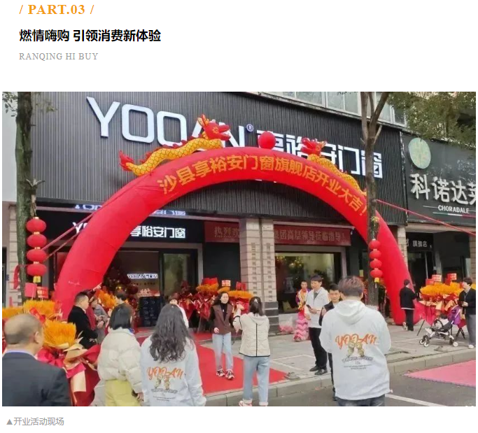 企業(yè)微信截圖_20240306170313.png