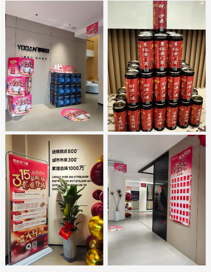 企業(yè)微信截圖_20240306170456.png