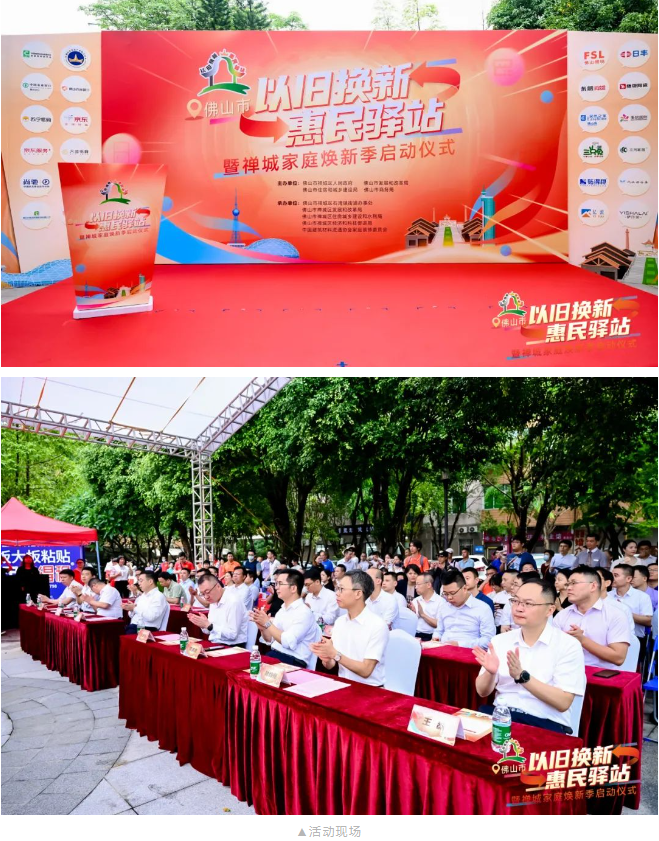 企業微信截圖_20240531153332.png