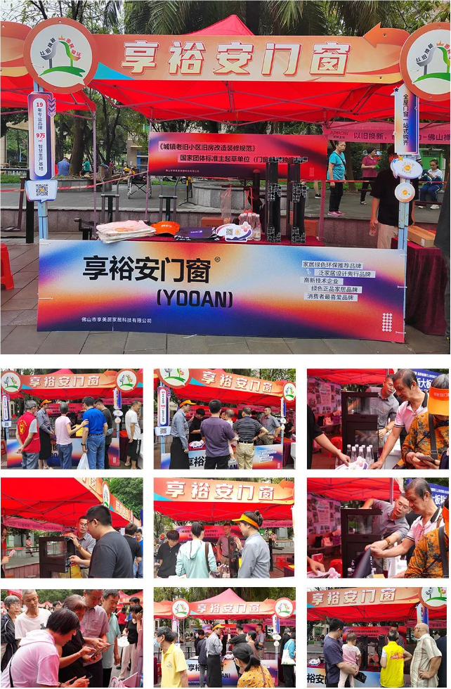 企業微信截圖_20240531153658.png