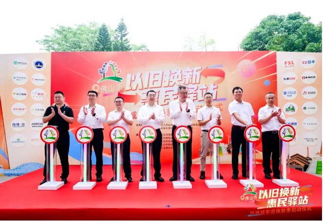 企業微信截圖_20240531153901.png