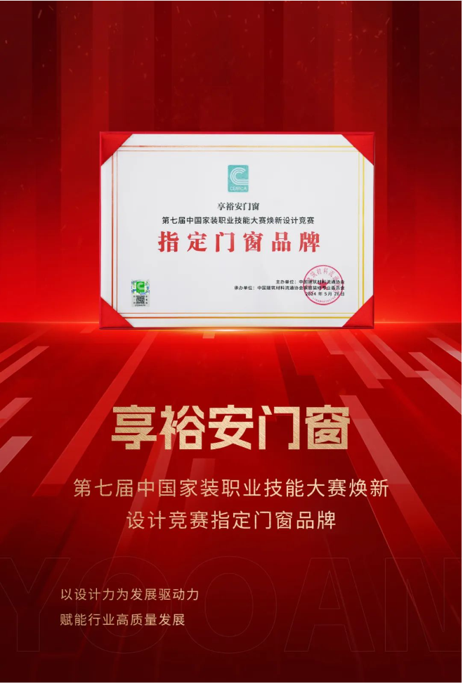 企業微信截圖_20240531154128.png