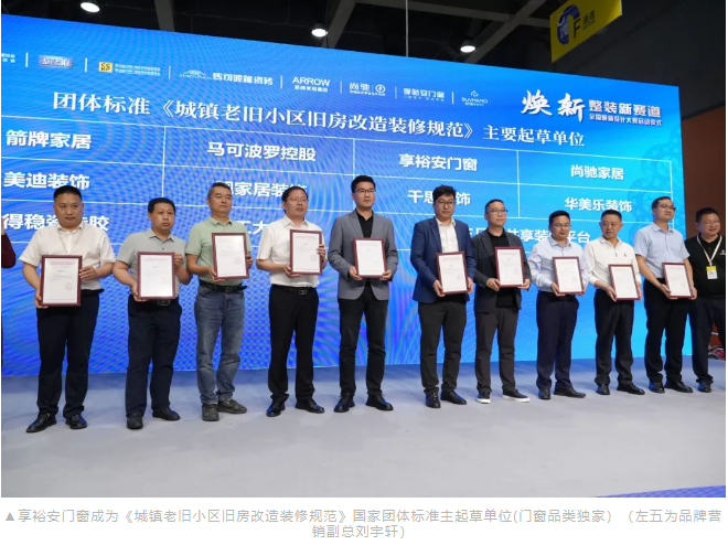 企業微信截圖_20240531154356.png